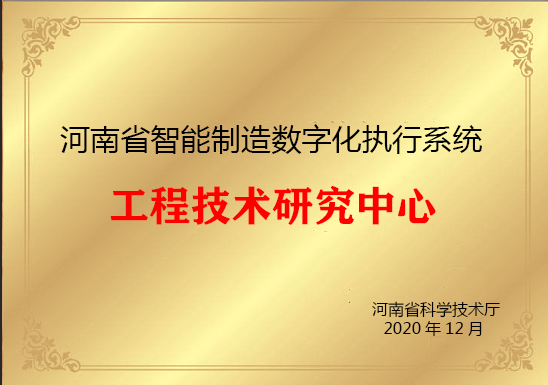 微信圖片_20201218170226.png